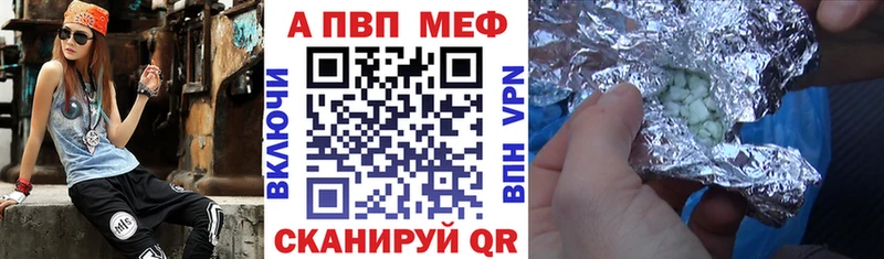 A-PVP крисы CK  Хасавюрт 