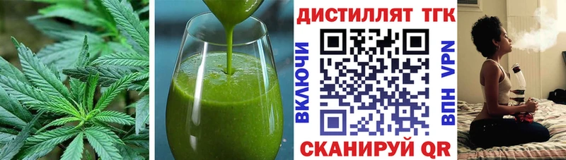 Canna-Cookies конопля Хасавюрт