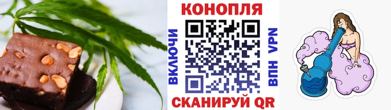 Еда ТГК конопля как найти закладки Хасавюрт