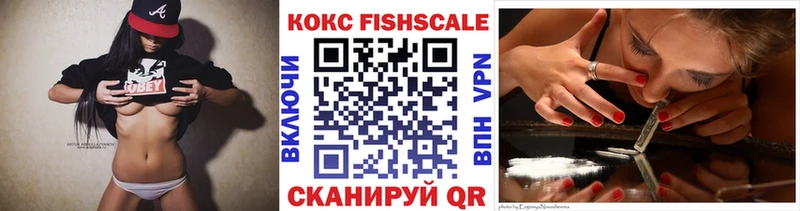 COCAIN Колумбийский  Хасавюрт 