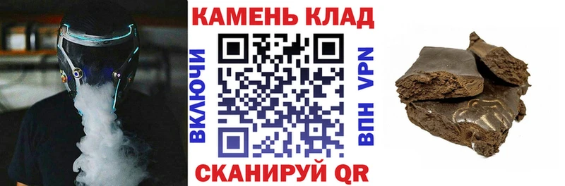 kraken ONION  Хасавюрт  Гашиш Premium 