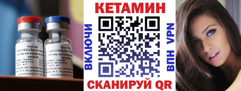 MEGA ссылка Хасавюрт КЕТАМИН ketamine цены наркотик
