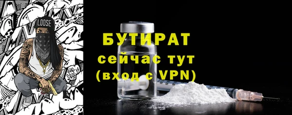 ALPHA PVP Гусиноозёрск