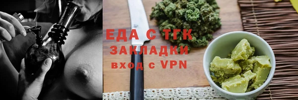 спиды Сосновка