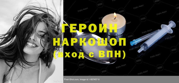 ALPHA PVP Гусиноозёрск
