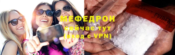 альфа пвп Гусь-Хрустальный