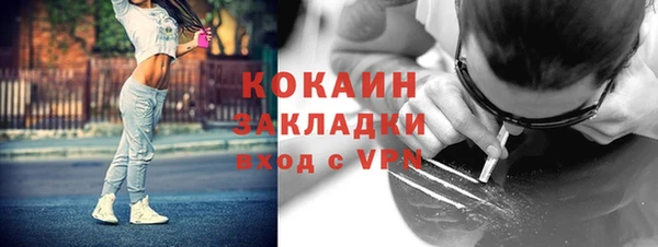 мефедрон Гусев