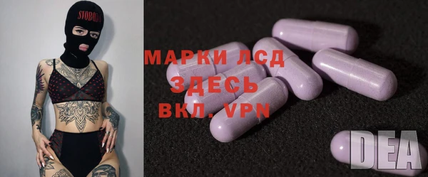 мефедрон Гусев