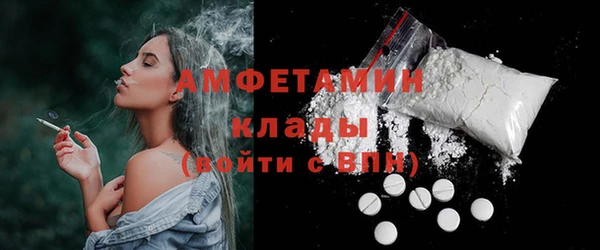альфа пвп Гусь-Хрустальный