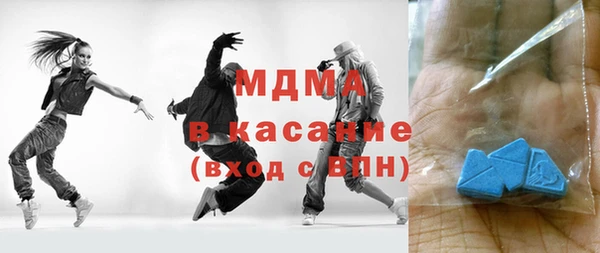 ALPHA PVP Гусиноозёрск