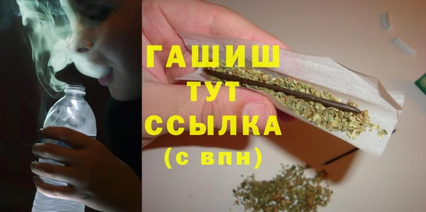мефедрон Гусев