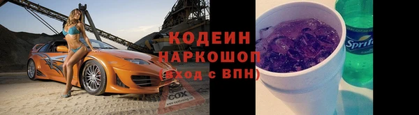 мефедрон Гусев