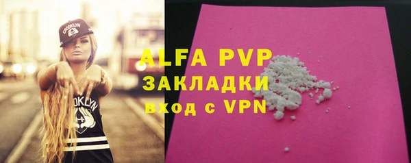 мефедрон Гусев