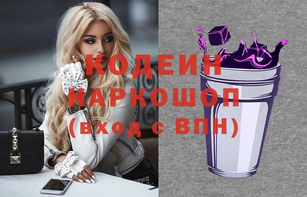 мефедрон Гусев