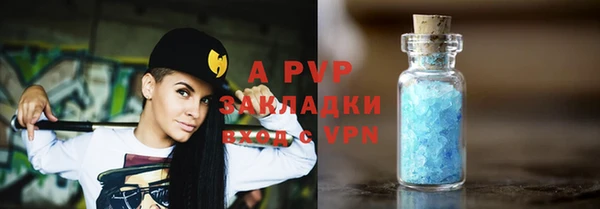 мефедрон Гусев