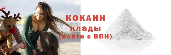 мефедрон Гусев