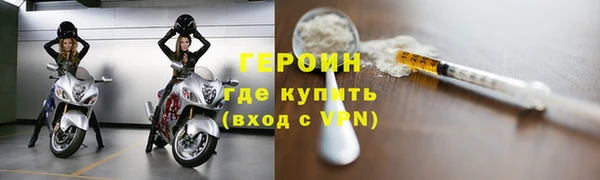 мефедрон Гусев