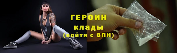 мефедрон Гусев