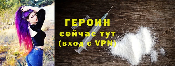 ALPHA PVP Гусиноозёрск