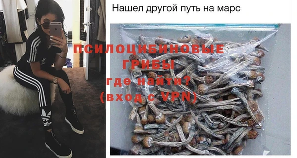 мефедрон Гусев