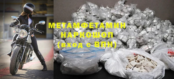 мефедрон Гусев