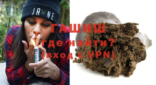 альфа пвп Гусь-Хрустальный