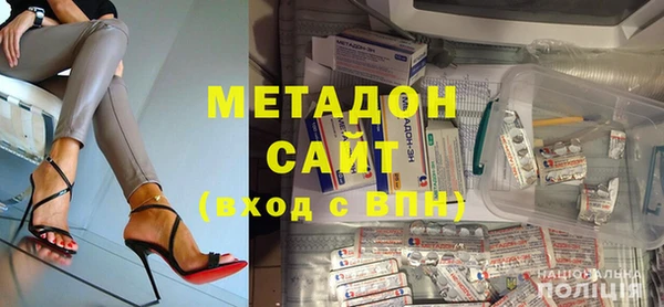 мефедрон Гусев