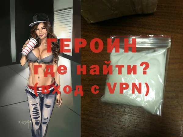 альфа пвп Гусь-Хрустальный