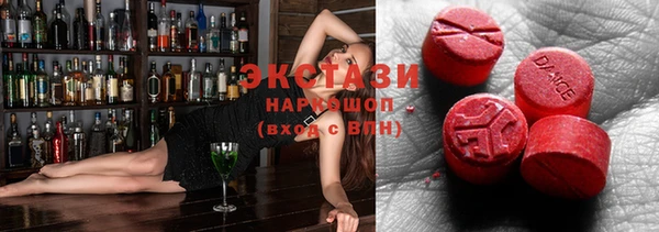 мяу мяу кристалл Сосновый Бор