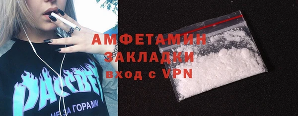 мефедрон Гусев