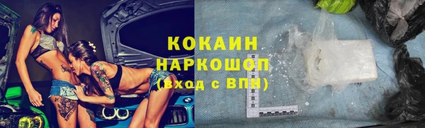 ALPHA PVP Гусиноозёрск