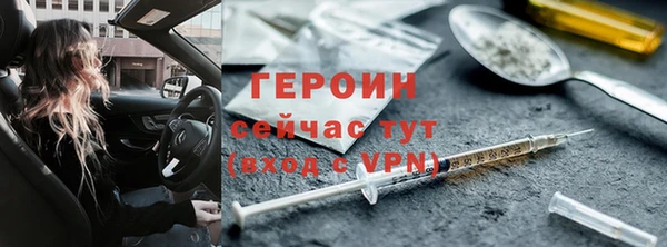 ALPHA PVP Гусиноозёрск