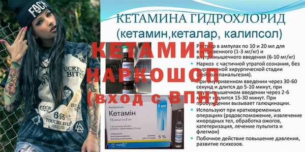 мефедрон Гусев