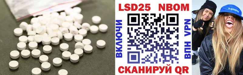 где найти   Хасавюрт  ЛСД экстази кислота 