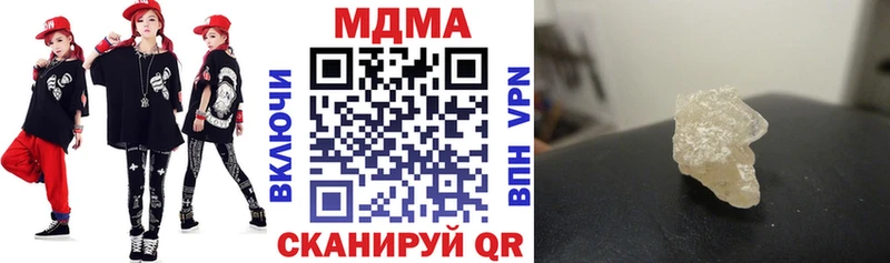 MEGA как войти наркота Хасавюрт MDMA молли